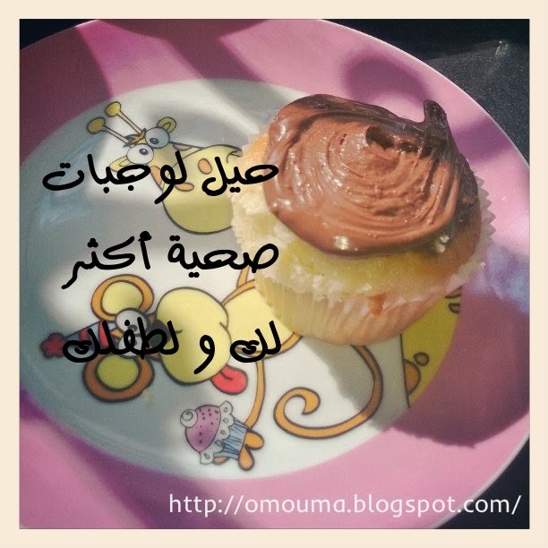 وصفات و حيل صحية- مزيد من الحيل ليأكل أطفالك طعاما&nbsp;صحيا