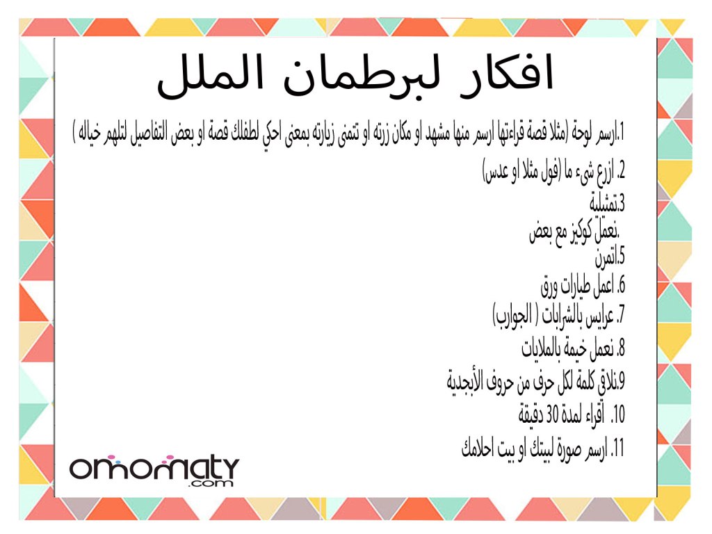 تدوينة من دون عنوان 1114